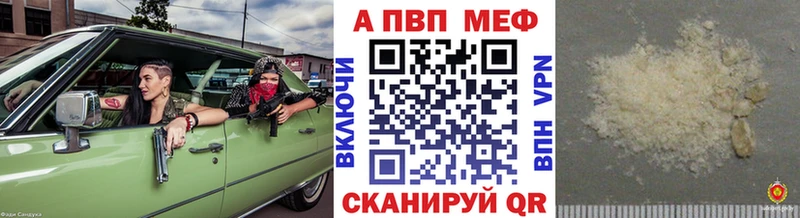 Продажа наркотиков Монино APVP  Кокаин  АМФЕТАМИН  Мефедрон  Конопля  ГАШ 