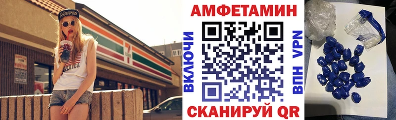 Amphetamine 97%  Монино 