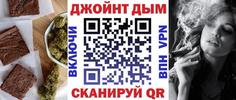 где продают   Монино  Печенье с ТГК марихуана 