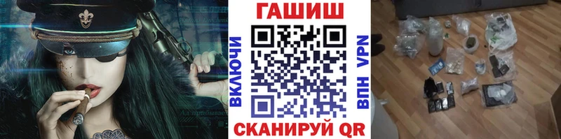 Гашиш Изолятор  магазин продажи наркотиков  Монино 