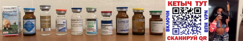 kraken ссылки  купить  цена  это Telegram  КЕТАМИН ketamine  Монино 