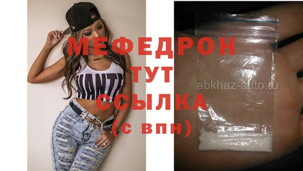 MDMA Магадан