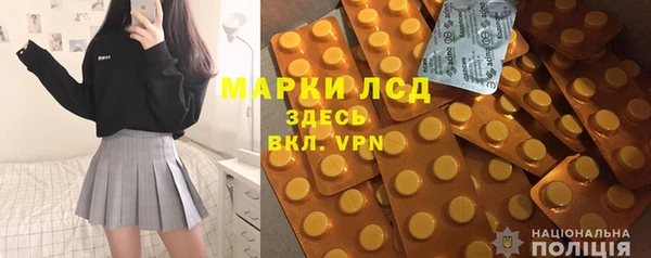 MDMA Магадан