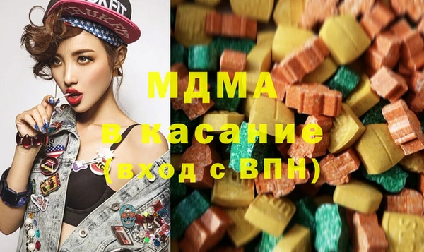 MDMA Магадан