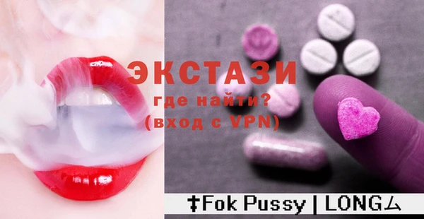 крисы Магас