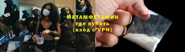 крисы Магас