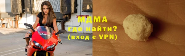 MDMA Магадан