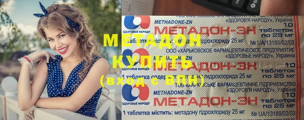 MDMA Магадан
