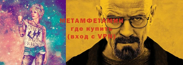 прущая мука Братск