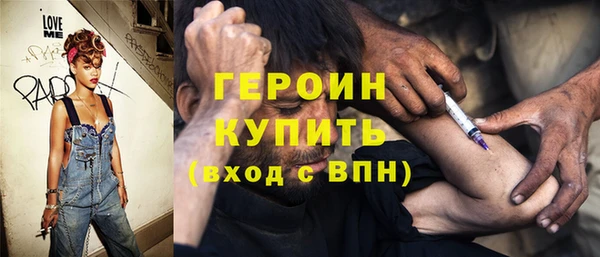 крисы Магас