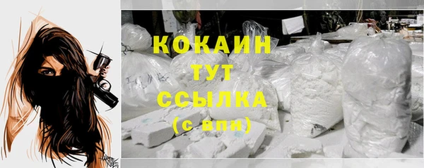 MDMA Магадан