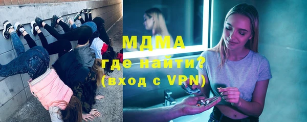 крисы Магас