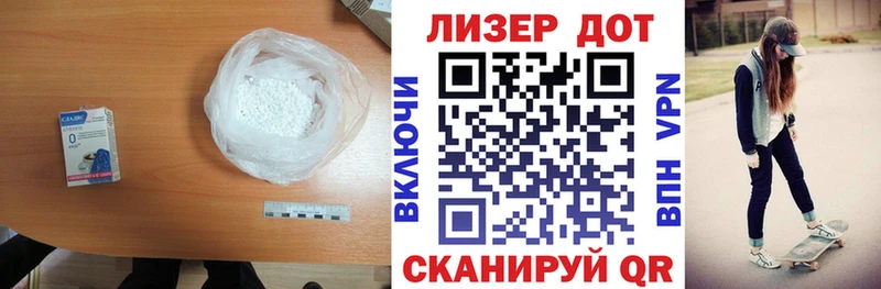как найти закладки  Монино  LSD-25 экстази кислота 