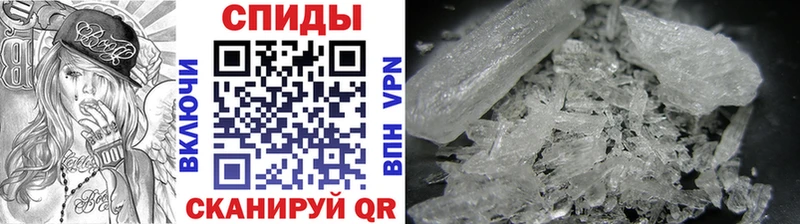 Первитин винт  Монино 