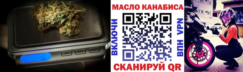 ТГК концентрат Монино